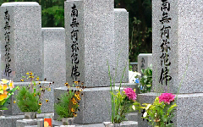 墓じまいのこと<br>墓じまい後の遺骨のこと