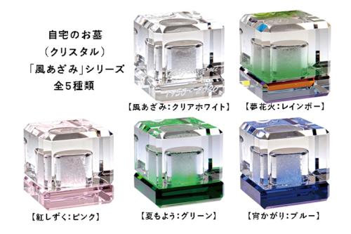 Ｃコースでオプションの夢花火を追加した場合幾らですか？